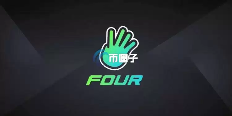 BNB Chain上Meme币发行平台Four.meme被黑损失13万美元！官方承诺全额赔偿