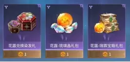 摸金狂袭！《永劫无间》手游全新玩法「漠海夺金」4月2日重磅上线