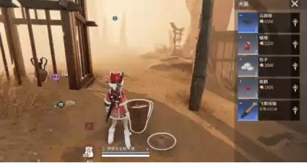 摸金狂袭！《永劫无间》手游全新玩法「漠海夺金」4月2日重磅上线