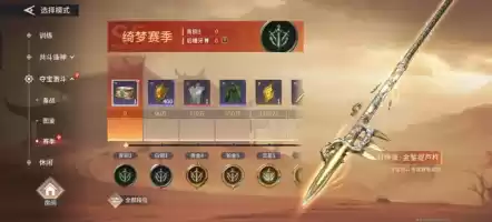 摸金狂袭！《永劫无间》手游全新玩法「漠海夺金」4月2日重磅上线