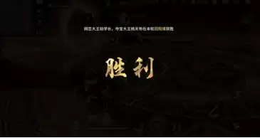 摸金狂袭！《永劫无间》手游全新玩法「漠海夺金」4月2日重磅上线