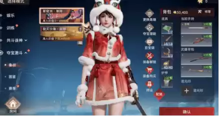 摸金狂袭！《永劫无间》手游全新玩法「漠海夺金」4月2日重磅上线