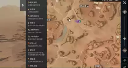 摸金狂袭！《永劫无间》手游全新玩法「漠海夺金」4月2日重磅上线