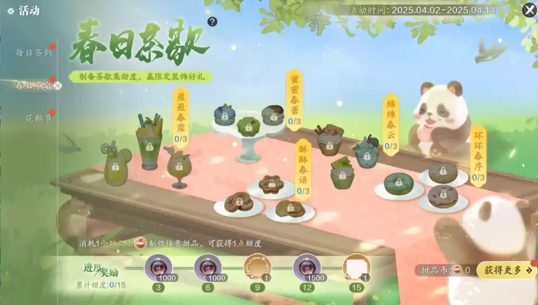 华灯夜乐，天刀手游全新外观【晨夕·百乐门】带你重回峥嵘岁月