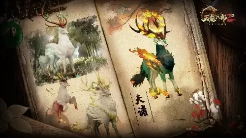 双生华章耀新程 《天龙2》两周年庆典抢先看