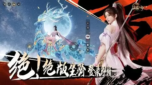 双生华章耀新程 《天龙2》两周年庆典抢先看