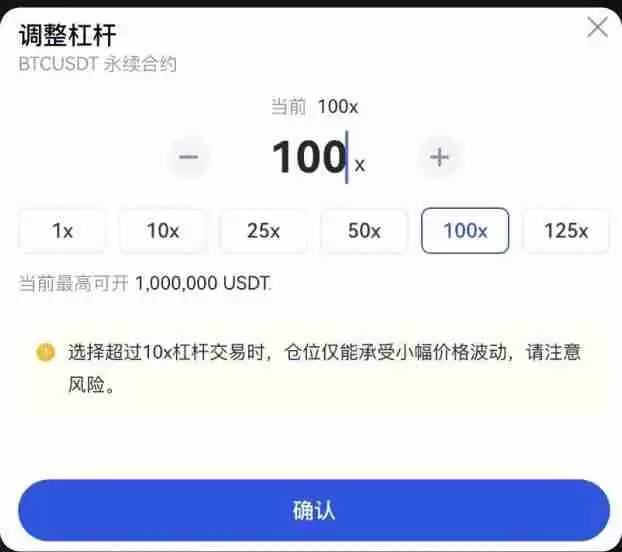 合约如何开启双向持仓?Gate.io APP合约双向持仓开启/设置操作教程
