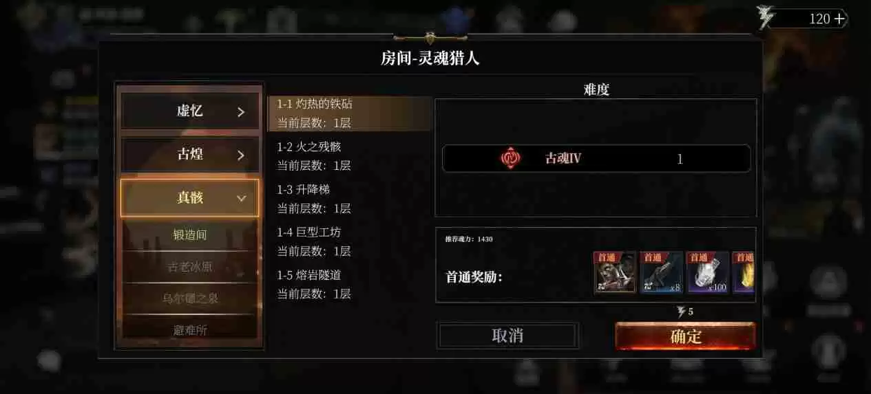 古魂开局必看!从萌新到弑神者的九界逆袭指南