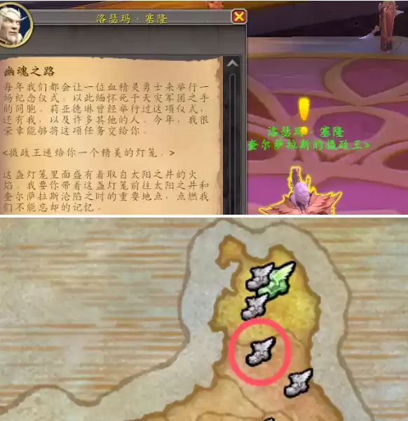 魔兽世界血精灵传承护甲怎么获得 血精灵传承护甲获取方法