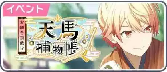 初音未来缤纷舞台四星卡千里眼