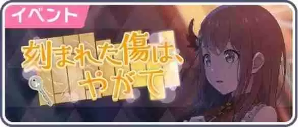 初音未来缤纷舞台四星卡千里眼