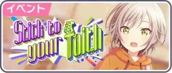 初音未来缤纷舞台四星卡千里眼