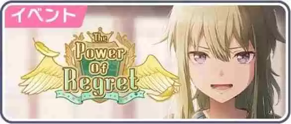 初音未来缤纷舞台四星卡千里眼