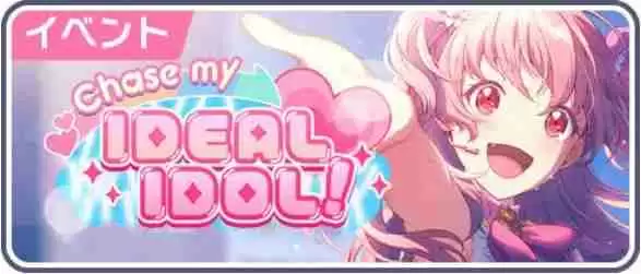 初音未来缤纷舞台四星卡千里眼