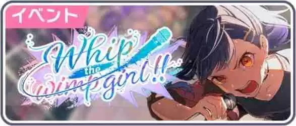 初音未来缤纷舞台四星卡千里眼