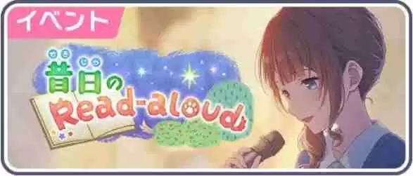 初音未来缤纷舞台四星卡千里眼