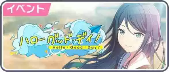 初音未来缤纷舞台四星卡千里眼