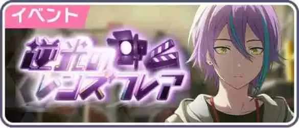 初音未来缤纷舞台四星卡千里眼