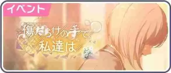 初音未来缤纷舞台四星卡千里眼