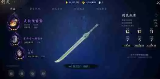 剑灵2夜灵王怎么搭配 夜灵王搭配攻略