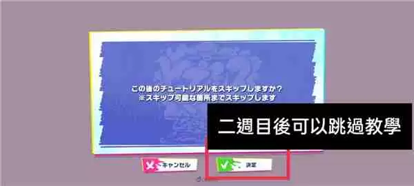 催眠麦克风手游首抽速刷指南 新手必出SSR玄学姿势