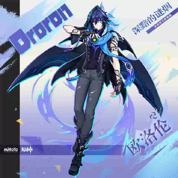 原神欧洛伦技能一览