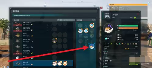 《幻兽帕鲁》蜂蜜怎么生产 量产蜂蜜方法