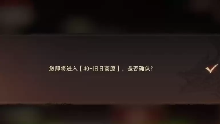 龙息神寂换区转服终极指南 新区选择避坑全攻略