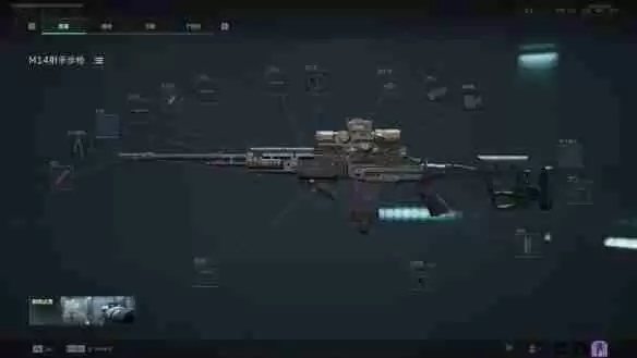 三角洲行动烽火地带M14怎么改装 烽火地带M14改装推荐