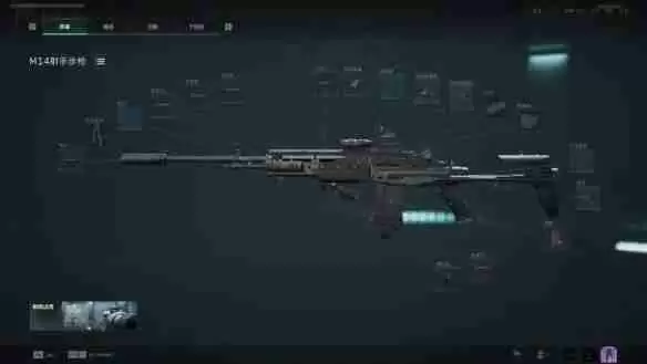 三角洲行动烽火地带M14怎么改装 烽火地带M14改装推荐