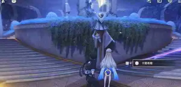 鸣潮2.2卡提希娅彩蛋在哪触发 卡提希娅彩蛋触发位置