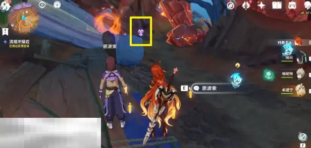 原神碎岩及其往事怎么做 原神5.5碎岩及其往事任务攻略