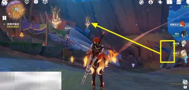 原神碎岩及其往事怎么做 原神5.5碎岩及其往事任务攻略