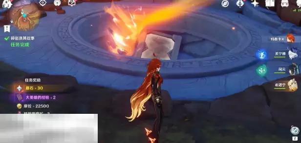 原神碎岩及其往事怎么做 原神5.5碎岩及其往事任务攻略