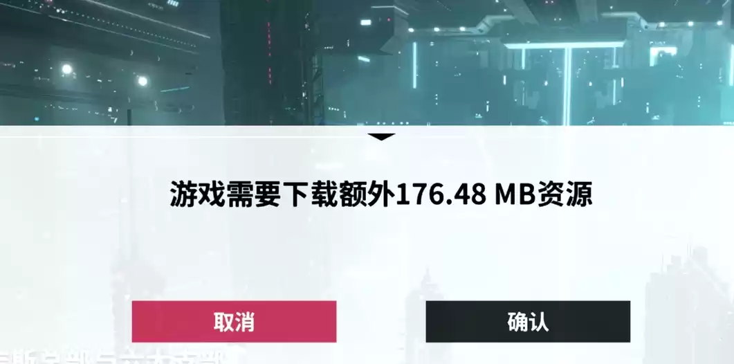 苍雾世界隐藏功能解锁指南:三步开启全角色外观模式