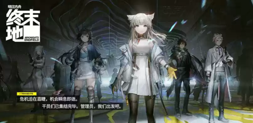 明日方舟终末地基建攻略:电力枢纽与资源采集全解析