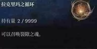 第一狂战士卡赞助力之魂怎么召唤 助力之魂召唤方法介绍