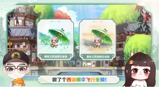 《冒险岛:枫之传说》春日双响:杭州快闪落幕,烟雨江南版本开启