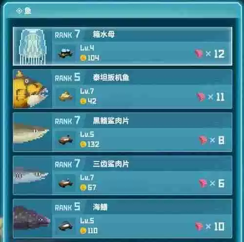 《潜水员戴夫》养鱼场怎么配置 养鱼场配置方法