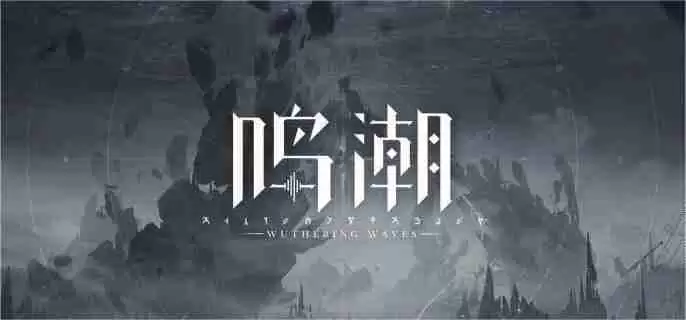 鸣潮贝奥海域溢彩画怎么解谜 贝奥海域溢彩画解谜攻略