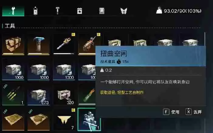 七日世界电力不够用怎么办 电力不够用解决方法