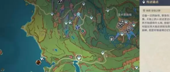 原神炽热的沃陆任务怎么做 炽热的沃陆任务攻略