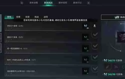 七日世界星尘染料怎么获得 尘染料获取方法
