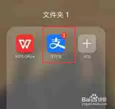 支付宝电子合同在哪里查看-如何找到支付宝电子合