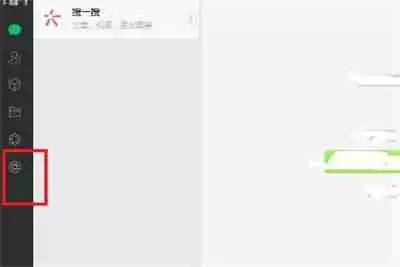 微信pc版朋友圈在哪里