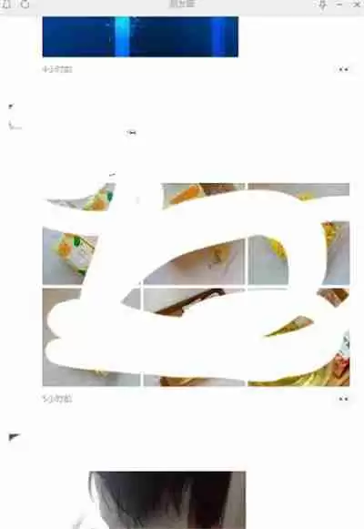 微信pc版朋友圈在哪里