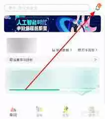 扇贝单词怎么复制链接-扇贝单词如何复制链接的方法