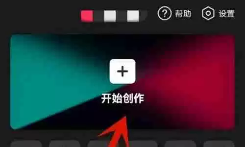 剪映如何提取视频中的文字