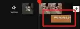 剪映如何提取视频中的文字