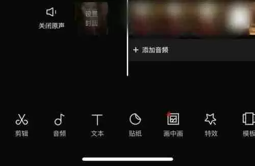 剪映如何提取视频中的文字